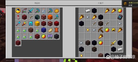 我的世界锁链甲怎么修