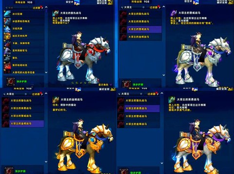 魔兽世界7.0玩什么[图1]