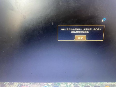 英雄联盟怎么登陆不了