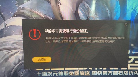 英雄联盟怎么登陆不了[图2]