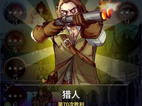 猎人什么意思狼人杀[图1]