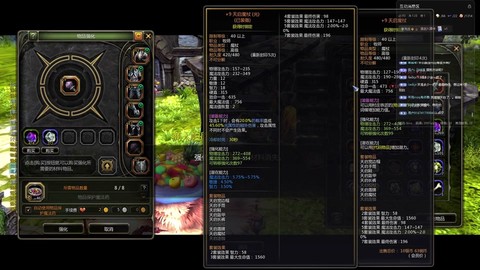 龙之谷平民什么装备