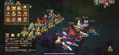 手游问道怎么开强p[图2]