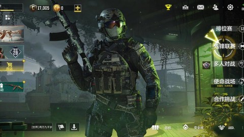 使命召唤什么时候公测