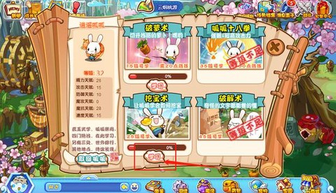 洛克王国旧王国怎么去