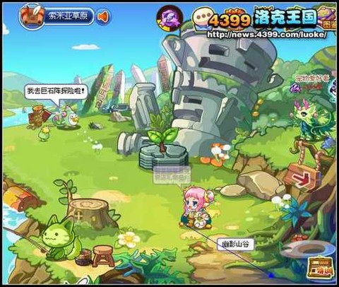 洛克王国旧王国怎么去[图1]