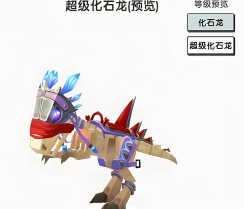 迷你世界如何训服龙[图2]