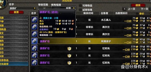 魔兽世界刷什么本赚钱