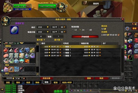 魔兽世界刷什么本赚钱[图2]