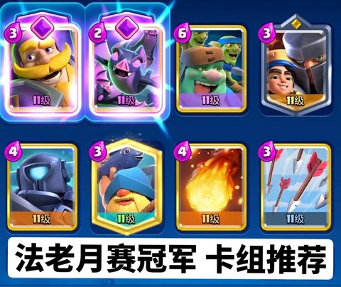 皇室战争卡片怎么获得[图1]