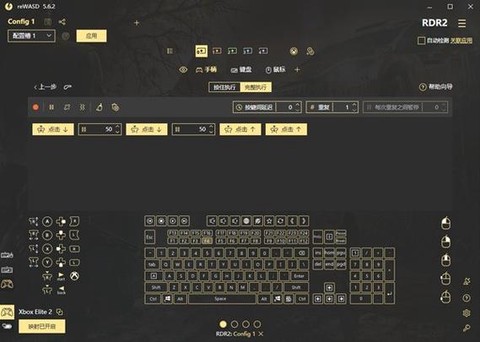 荒野大镖客如何换按键[图1]