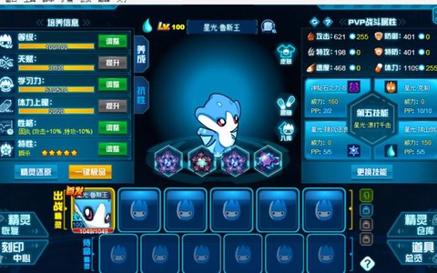 赛尔号鲁斯王怎么超进化