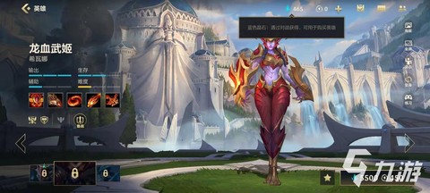 英雄联盟手游龙女怎么样