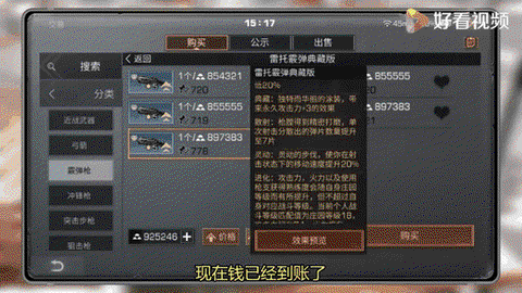 明日之后第三新手怎么玩[图2]