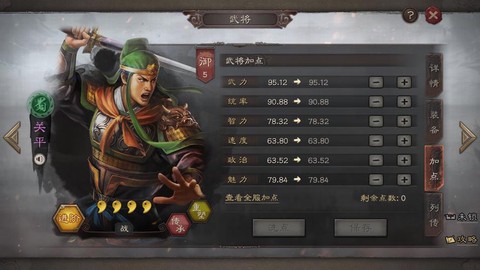 三国志10怎么私兵