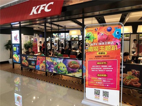 球球大作战肯德基怎么[图2]