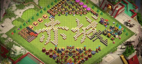 部落冲突屌丝是什么