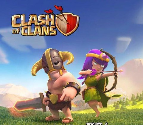 部落冲突屌丝是什么[图2]