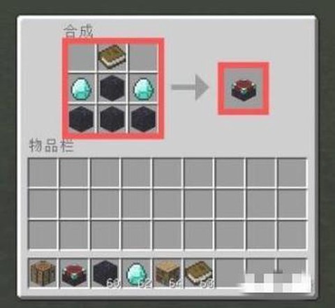 我的世界翅膀怎么附魔[图2]