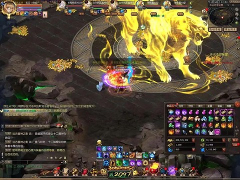 魔域风暴龙神如何获得[图2]