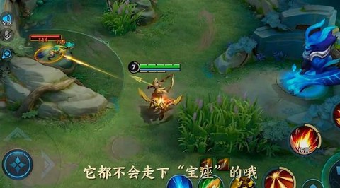 王者荣耀屏幕怎么移动[图2]