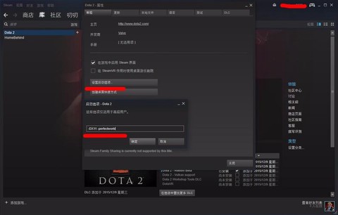 国服dota2怎么在steam上登录[图1]