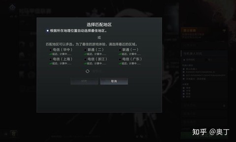 国服dota2怎么在steam上登录[图2]