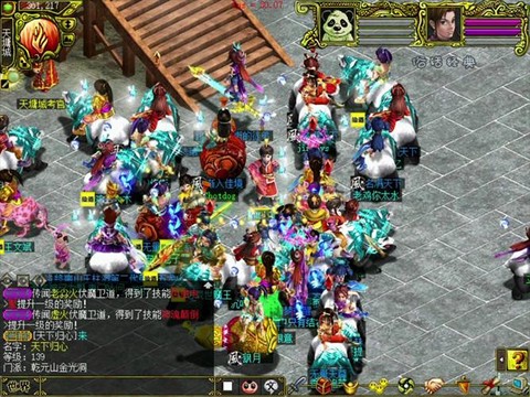 问道手游十绝是什么