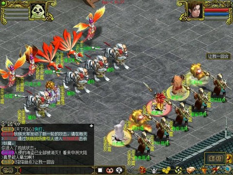 问道手游十绝是什么[图2]