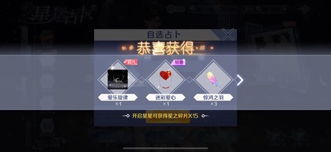 qq炫舞徽章卡怎么用[图2]