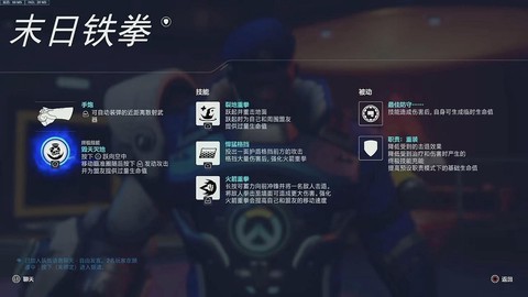 守望先锋打不开怎么办[图1]