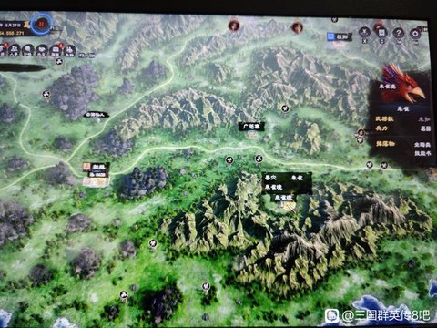 三国群英传8怎么招