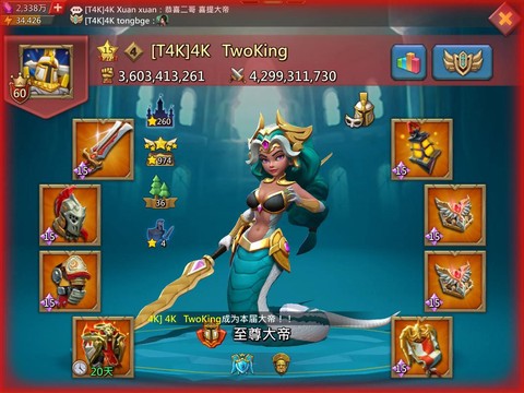 王国纪元怎么找大帝[图2]