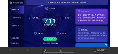天天酷跑怎么兑换码[图1]