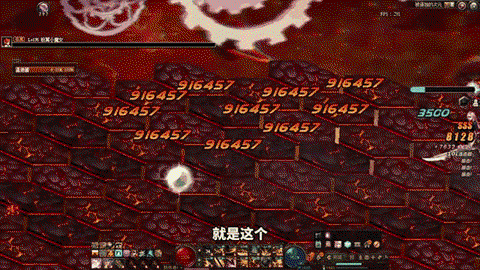 dnf极限祭坛boss怎么打[图1]