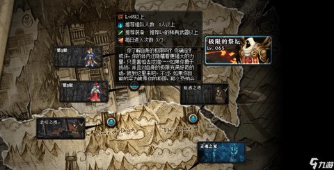 dnf极限祭坛boss怎么打[图2]