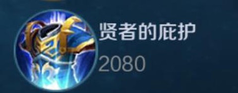 王者荣耀复活甲是什么[图1]