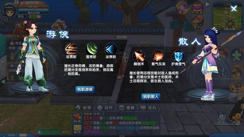 武林外传如何精炼17