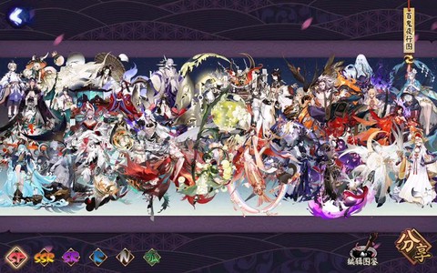 阴阳师都有什么版本[图2]