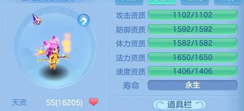 神武2手游罗成怎么得