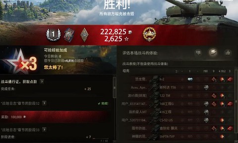 坦克世界如何打银币[图1]