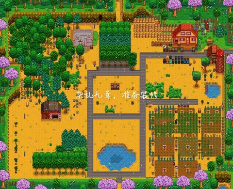 星露谷物语怎么炸开