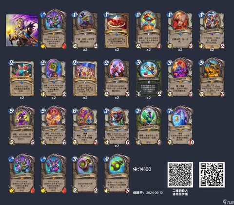 炉石传说如何快速获得卡牌