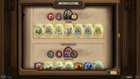 炉石传说什么叫节奏