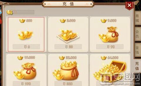 问道手游大米怎么挣