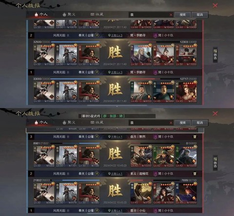 率土之滨开局怎么撞地