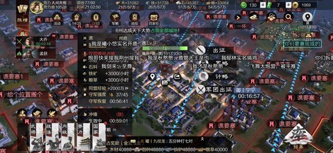 率土之滨开局怎么撞地[图2]