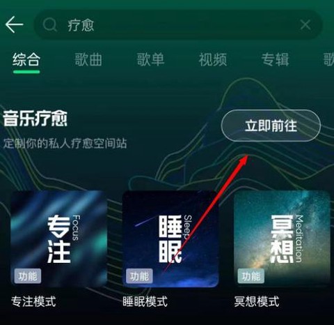 qq飞车怎么把qq音乐[图2]