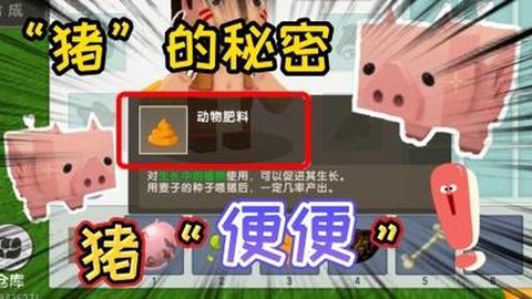 迷你世界怎么得大便