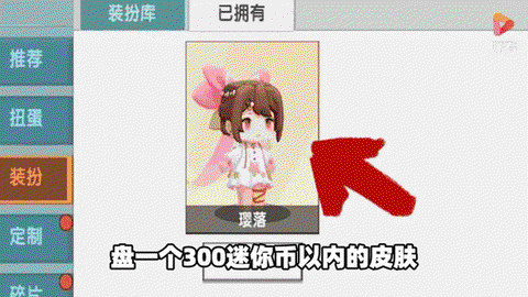 迷你世界怎么得大便[图1]